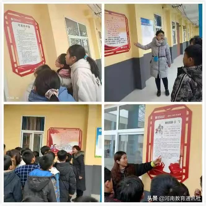 沁阳市王召中心小学学年成绩单和新学年工作(图5)