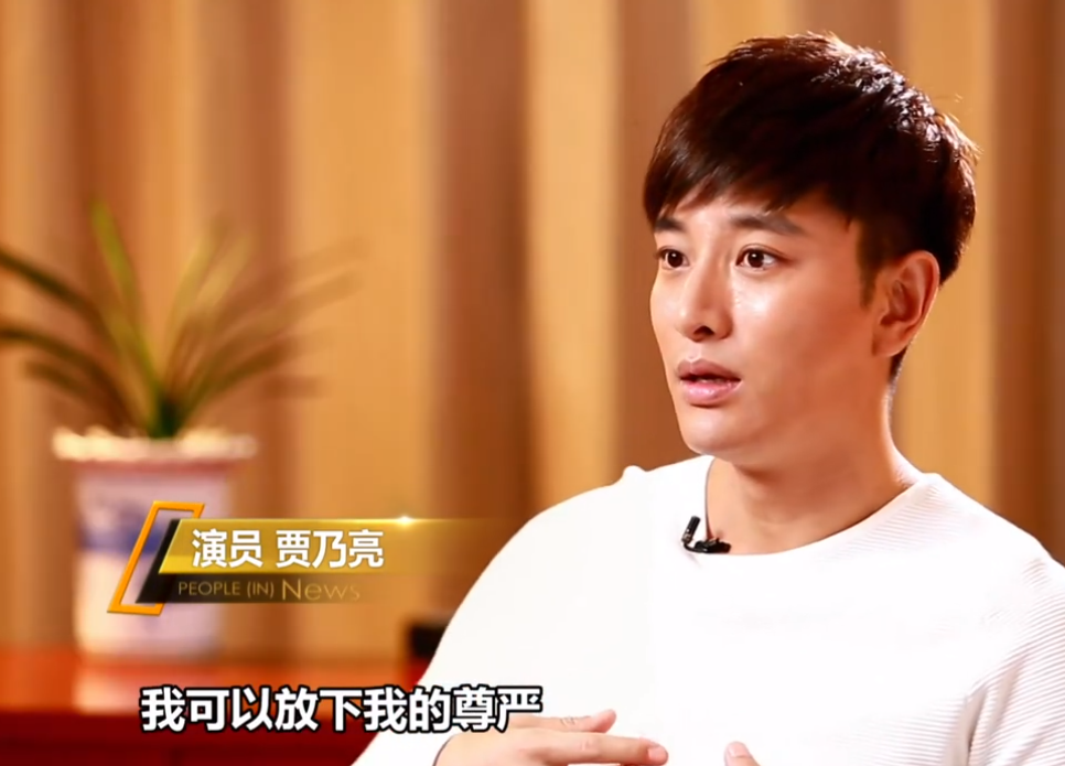 倒霉的贾乃亮，被传是王子文儿子的父亲？贾乃