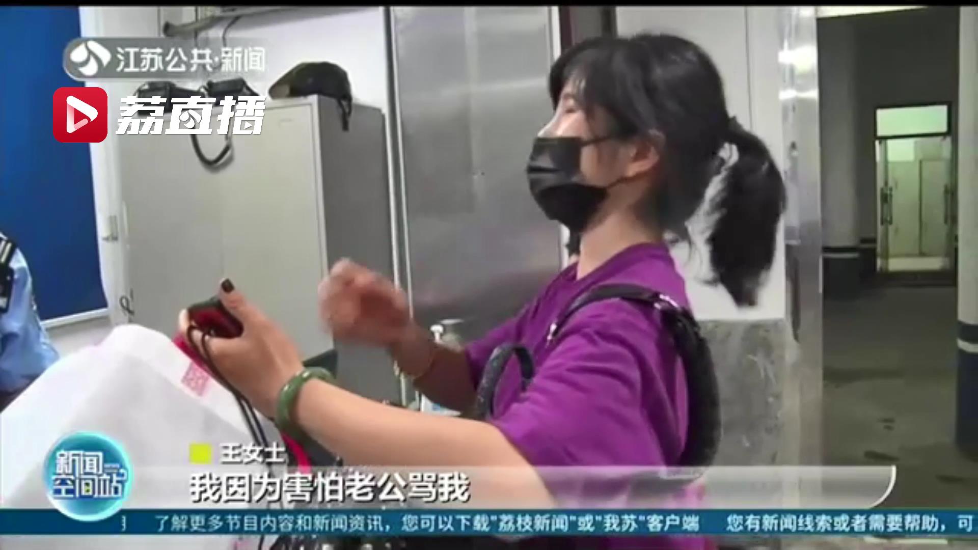 啼笑皆非！女子购买首饰后不小心丢失 怕爱人责骂不敢报警