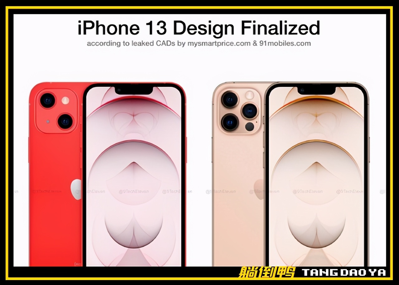 iPhone 13外观确定！买iPhone 12的赚大了……