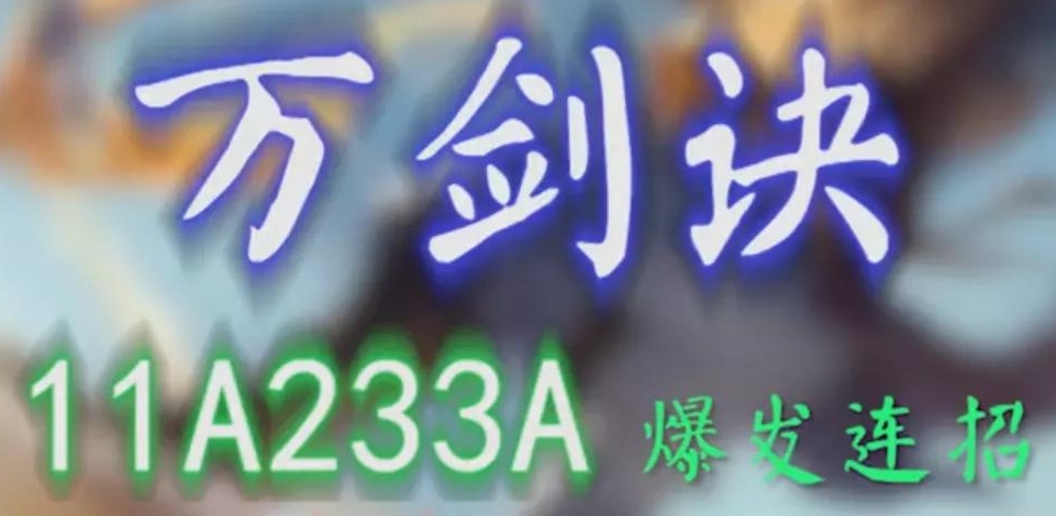 曜的“进阶版”教学，曜的技能连招真的多，我肝了三个小时才学会