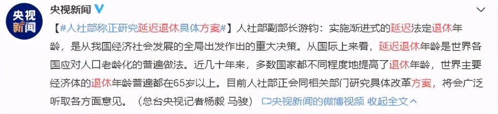 市面稀缺4.025%，这款养老年金即将下架