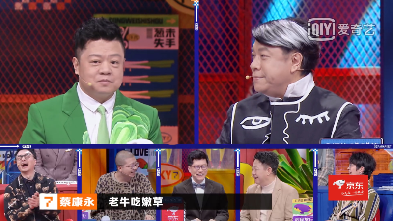 Goddess Cai Ming joins in " strange flower says 7 " ! Easy speak oneself wear like fireplug