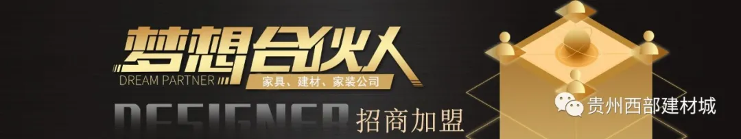 千萬商戶聯合 8000萬 讓利大放送