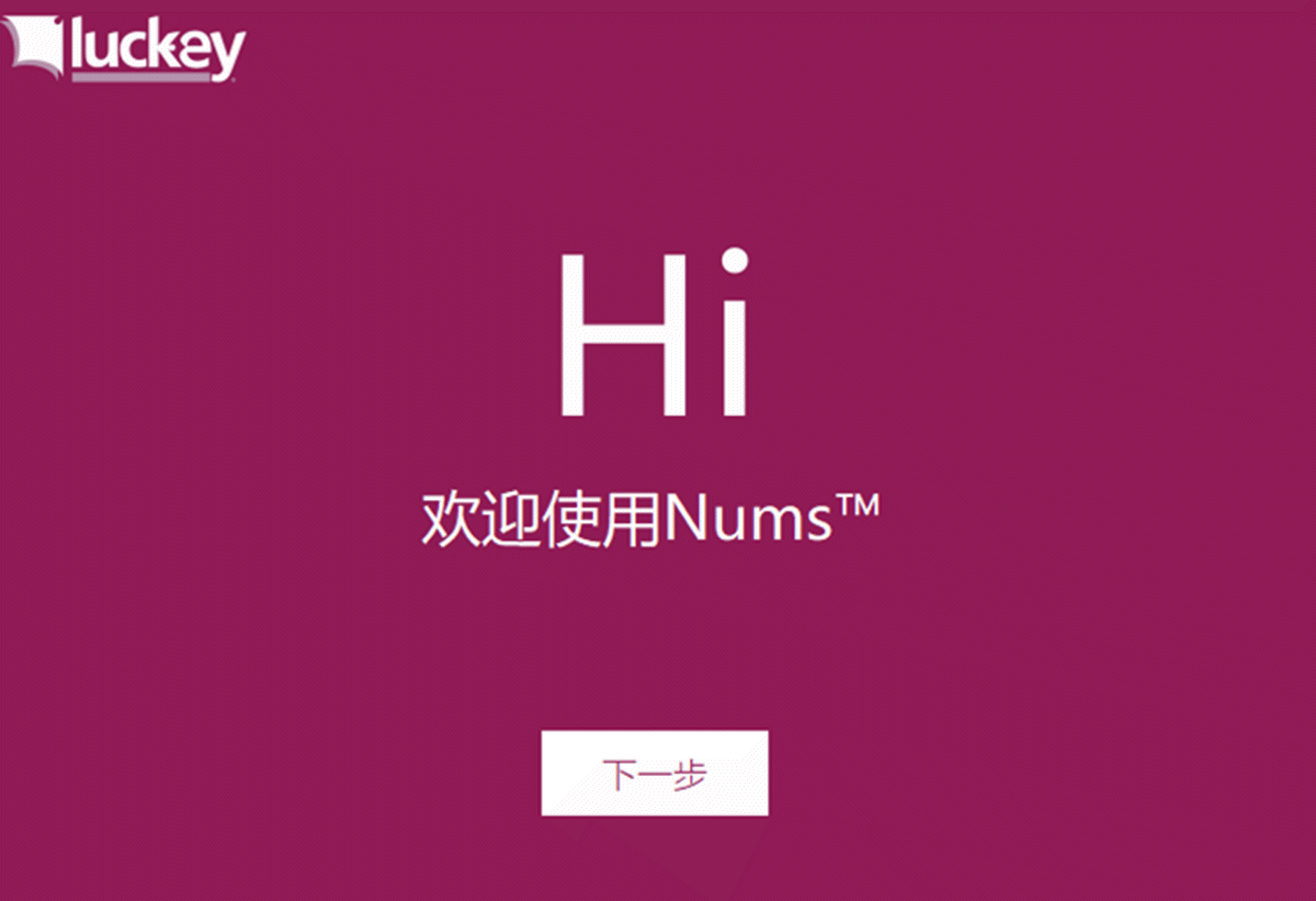 這款貼在小米筆記本上的 Nums 、用起來超省事、超便捷