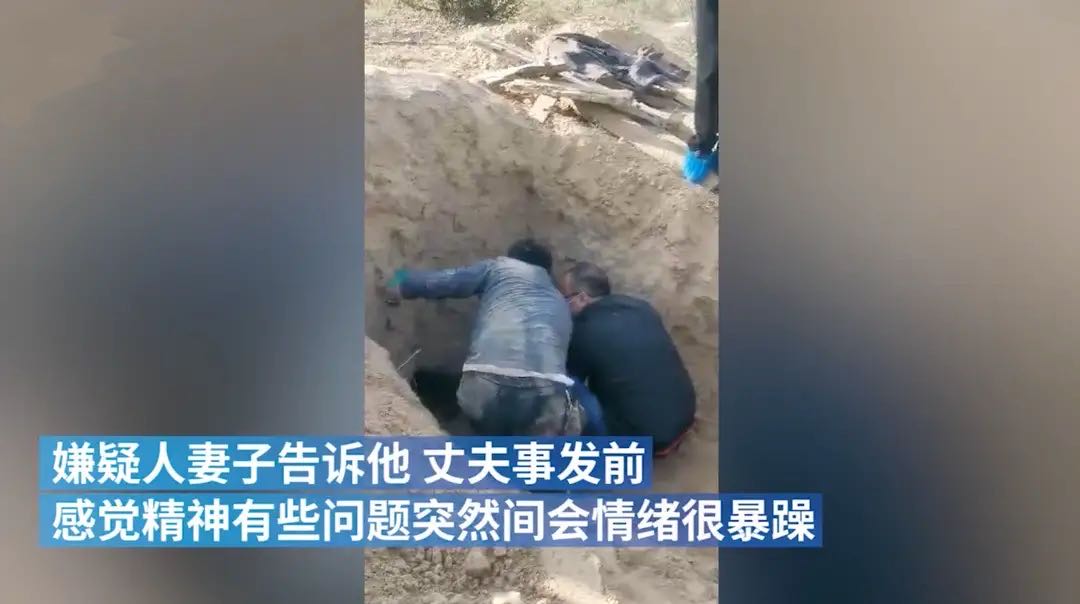 58岁男将79岁母亲活埋：见过丧尽天良的，没见过如此丧尽天良的