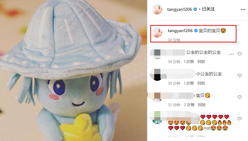 唐嫣当妈后首次晒半岁女儿玩具，感性表示：宝贝的宝贝