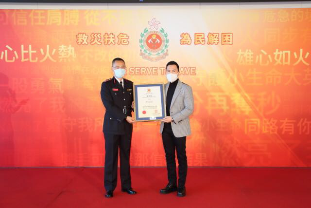 甄子丹獲委任為"香港消防處國(guó)際形象大使"