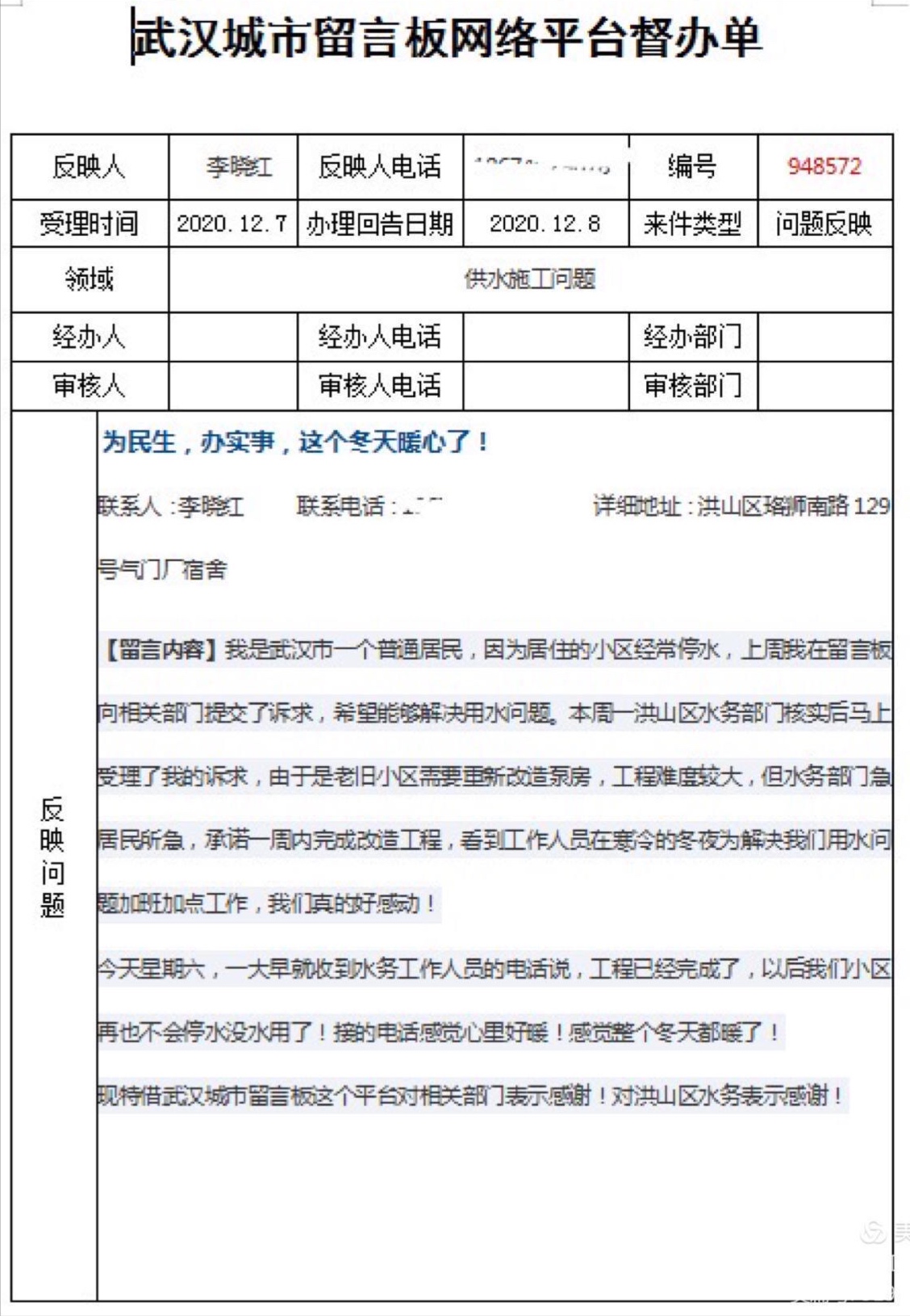 ޣ人ˮĩʩΪˮ