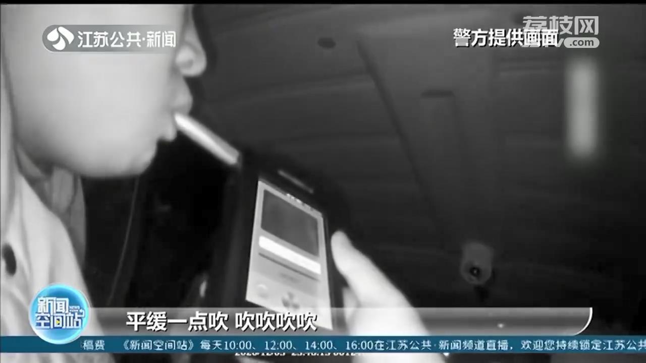 仨熟人在同一酒吧喝酒，“组团”酒驾被常熟交警“团灭”