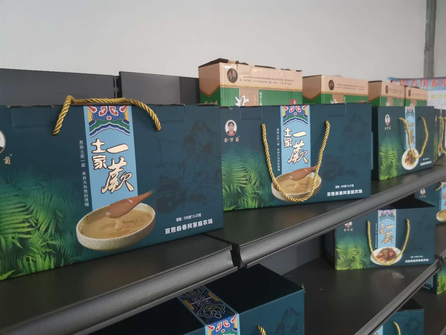 實施"一鄉一品"戰略 宣恩縣致力做強民族特色食品