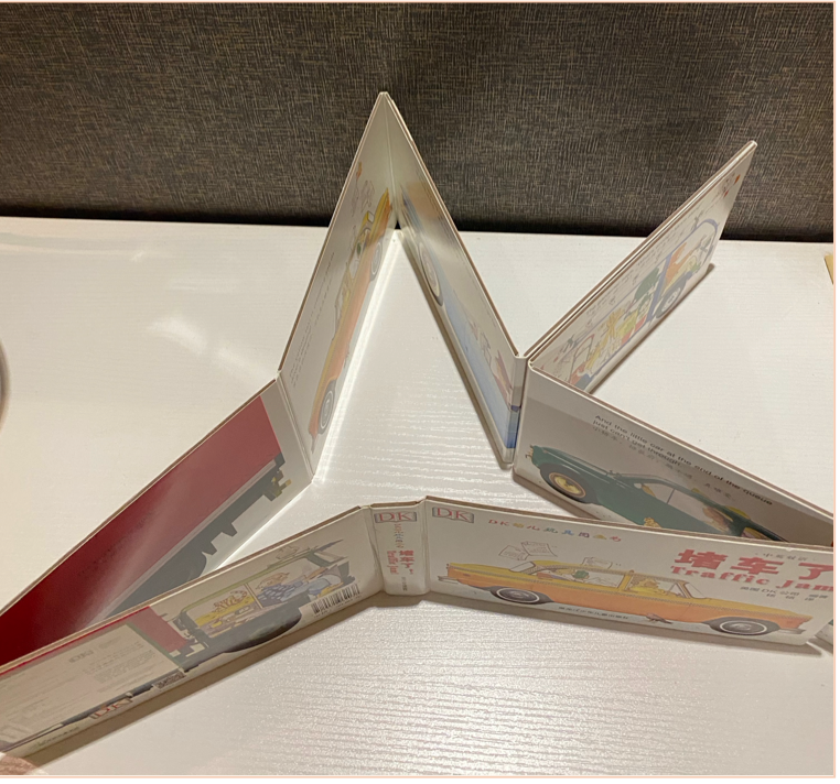 童书《堵车了》：在把玩“游戏书”中，学好英