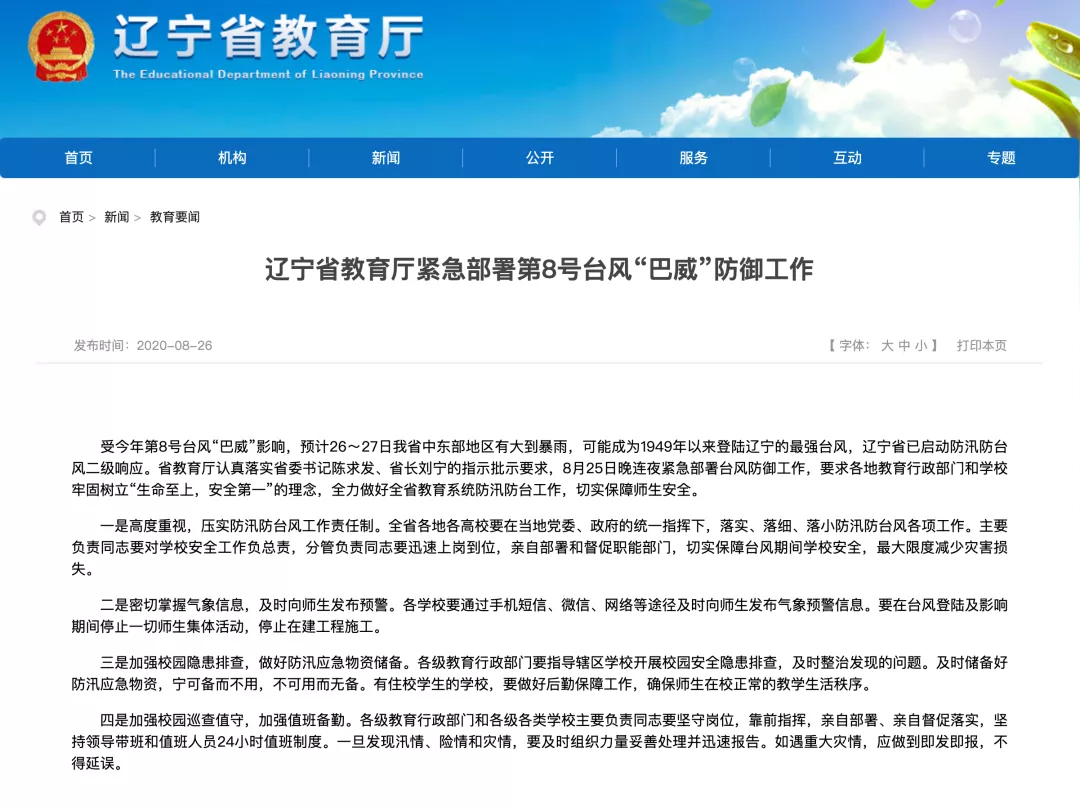 停工、停业、停课！多地发紧急通知
