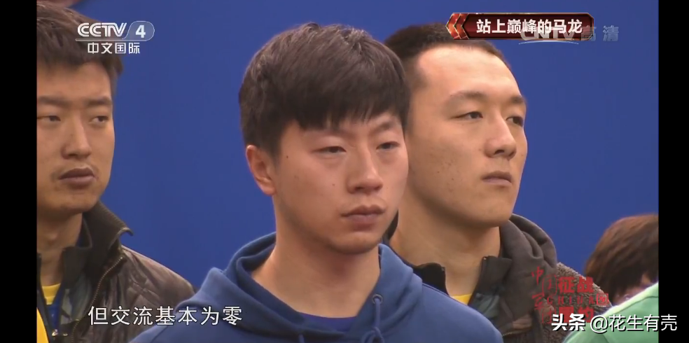 20年后再看马龙：才明白他的“逆转人生”，到底有多牛