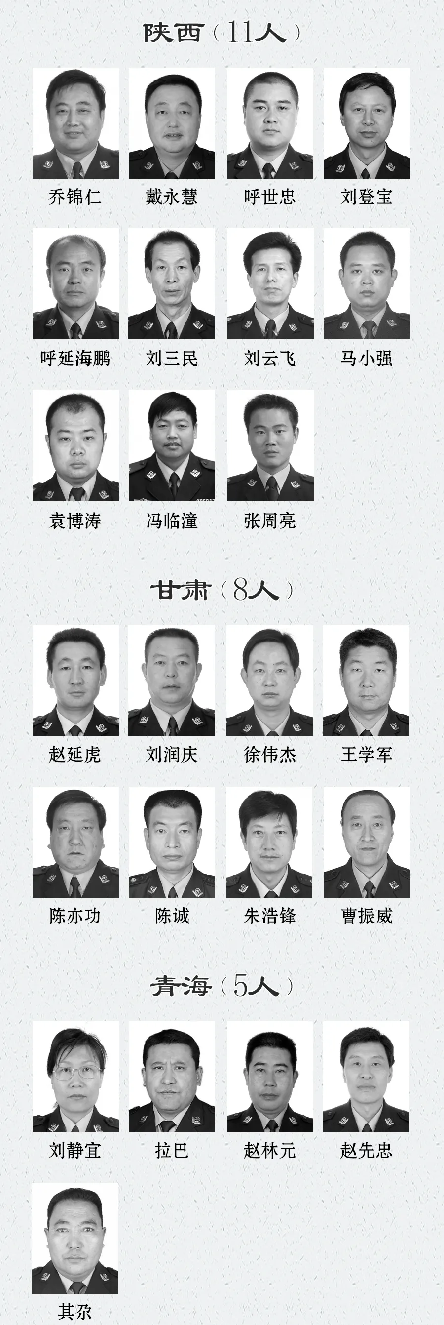 警察牺牲前的真实画面!这一幕幕,太痛……