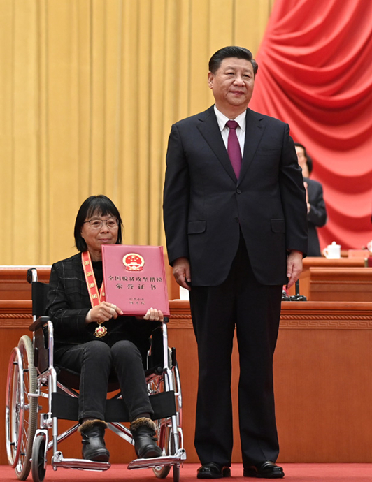 尊师重教习近平