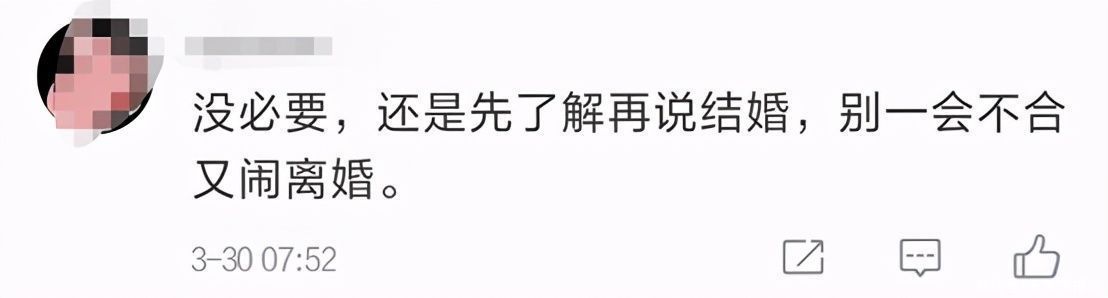 我惊了！云南女子悬崖获救后要嫁给消防员，紧