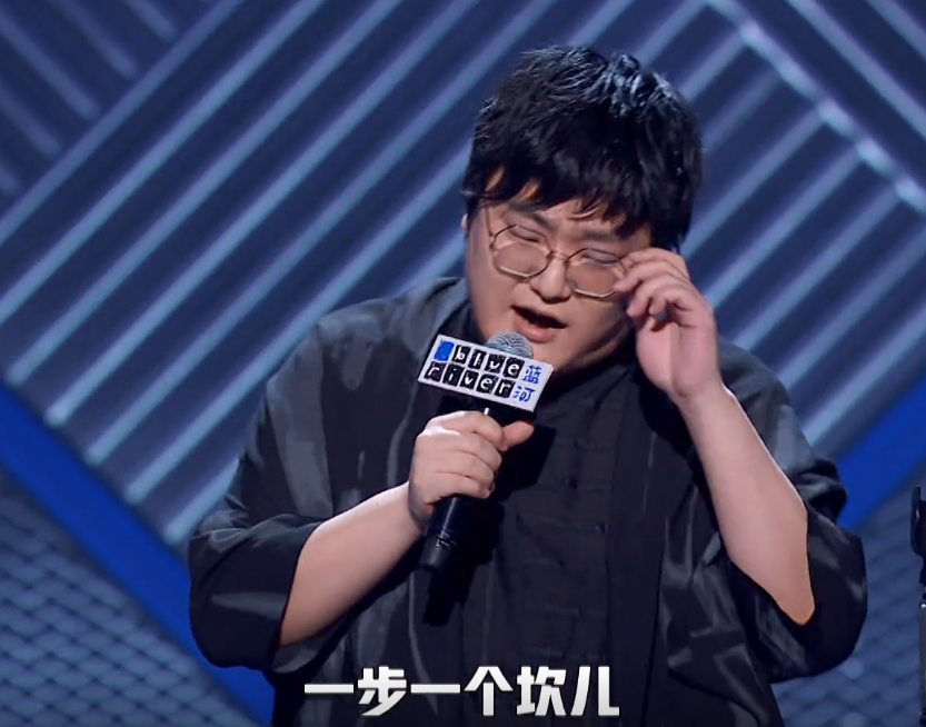《脱口秀大会》重大失误，李诞临时改变规则，