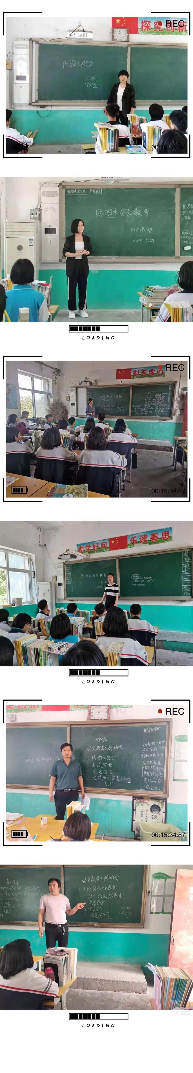 邯郸魏县第十三中学防溺水主题宣传活动