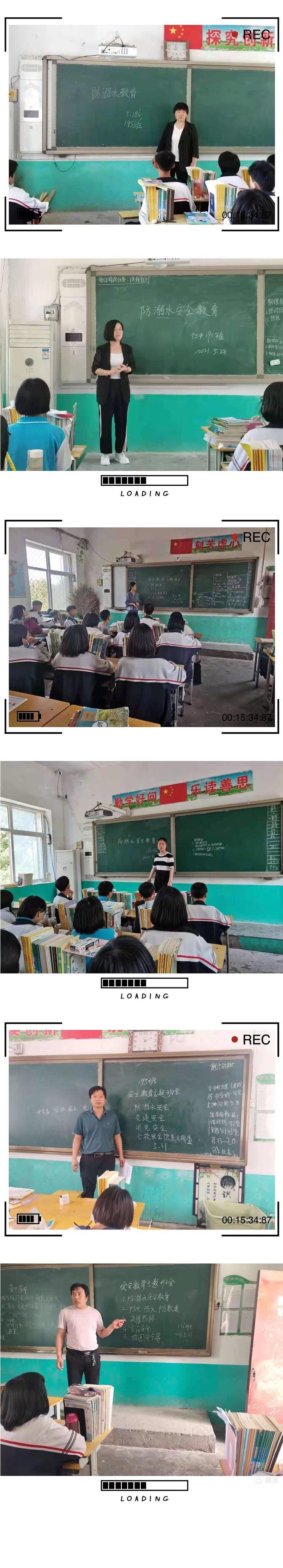 邯鄲魏縣第十三中學防溺水主題宣傳活動