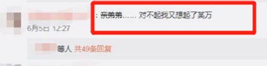 李小璐凌晨约会小鲜肉？本人回应：朋友的亲弟弟，遭网友评论谩骂