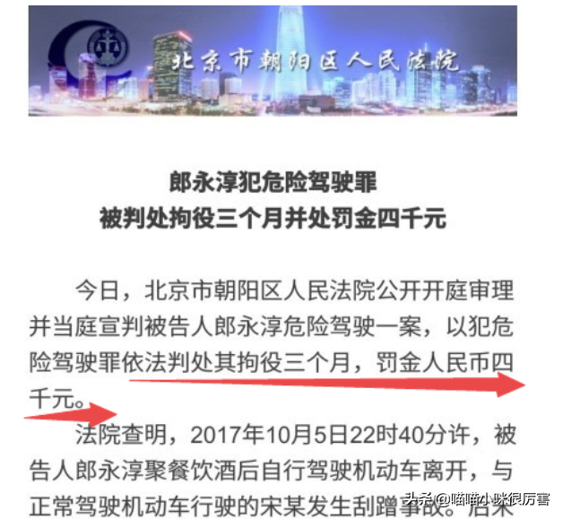 明星进监狱就完了？未必，出狱后虽有人落魄，但也有人成亿万富豪