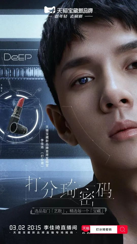 天猫又有大动作,这里将诞生下一批超级黑马