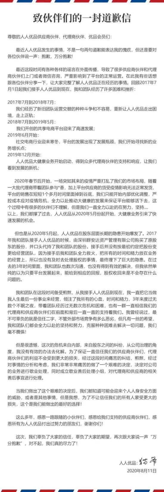 2020电商公司“死亡”名单出炉！这个类目“尸体”最多