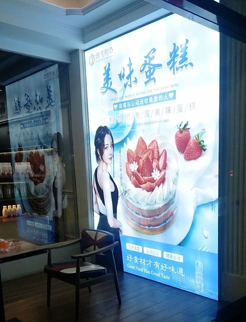  易烊千玺工作室声明:对虚假广告追责到底，而侵权明星不止一个