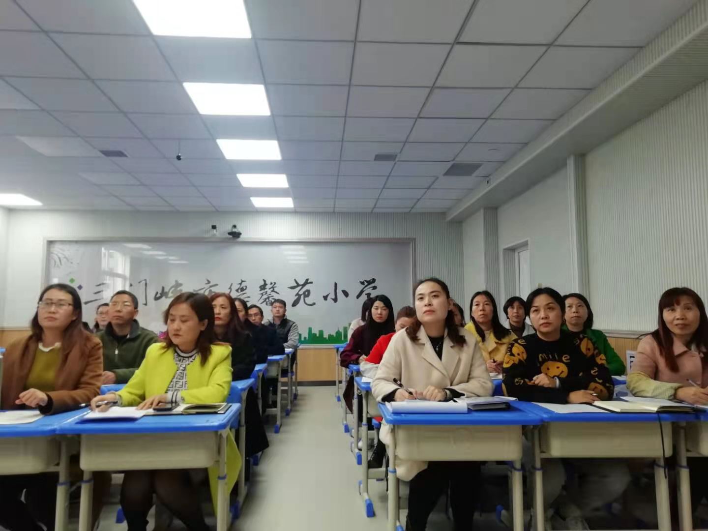 三门峡市德馨苑小学：践行师德规范 站稳三尺讲台