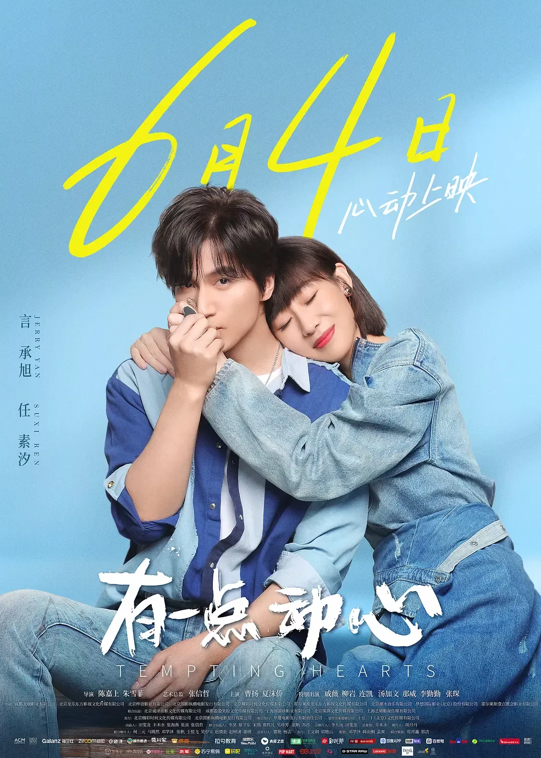 6月能看的新片都在这了