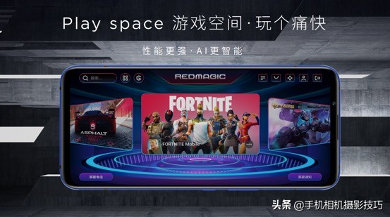 将144Hz进行到底！努比亚Play 5G手机正式发布