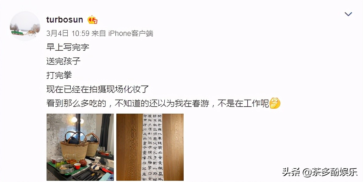 知名导演炮轰孙俪邓超夫妻：一天不炒作就活不