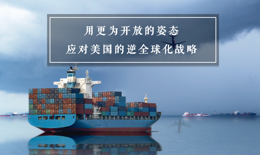 吴晓波：国有难事读奇帆
