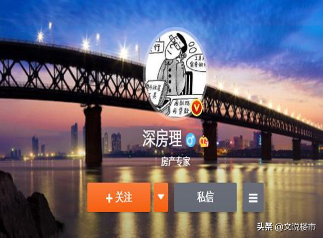 秋天的第一颗“惊雷”落下！深圳七部门联合调查“深房理”通报了