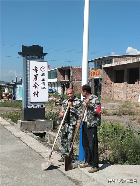 临县：城庄镇党委委员、武装部长李顺珍检查指导护林防火工作