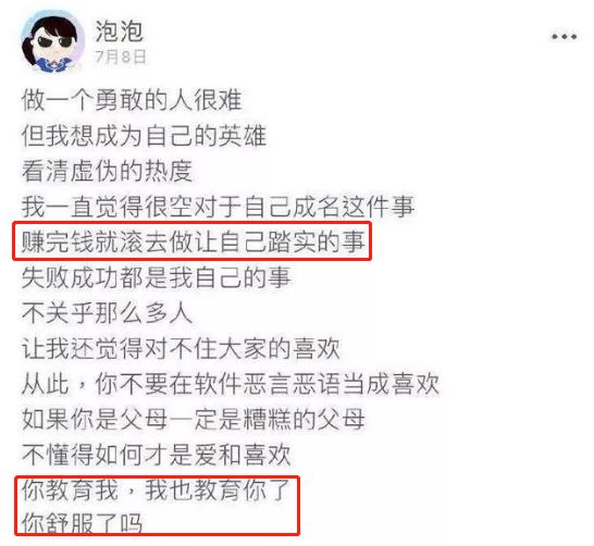 郑爽，自从公司倒闭后，就开启了疯狂营业的模式