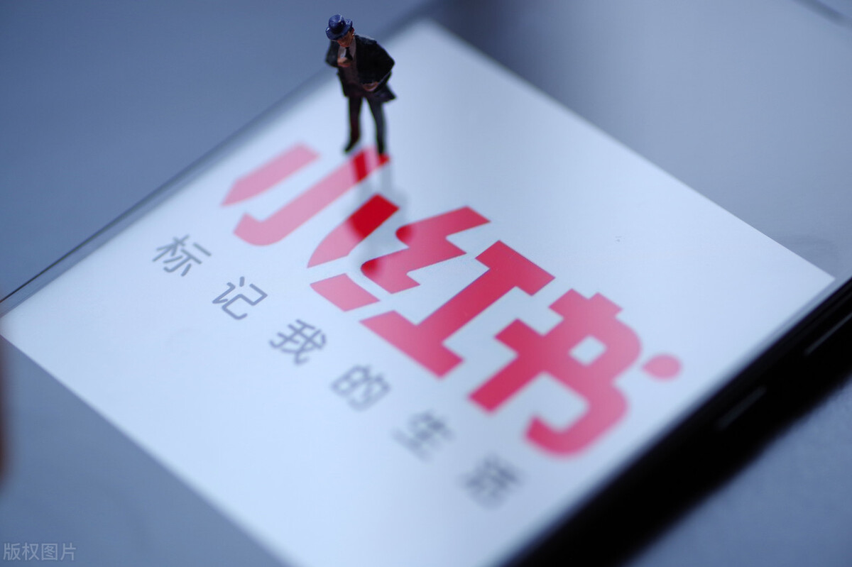 2021小红书网络推广步骤和策略，你了解吗？