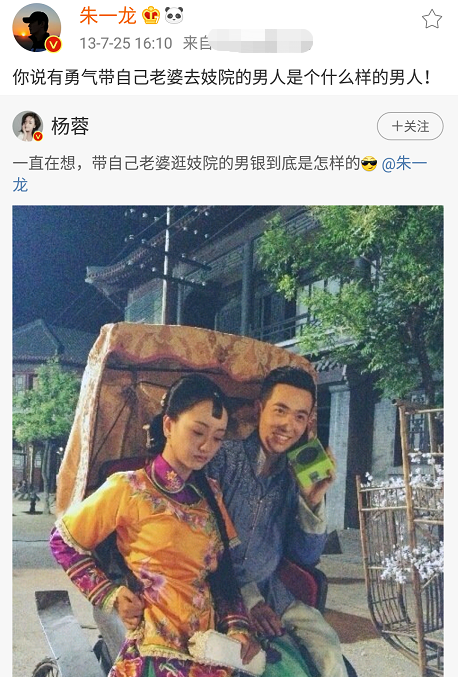 朱一龙连续6年为杨蓉庆生！细扒“火锅夫妻”7年情，网友大呼好甜