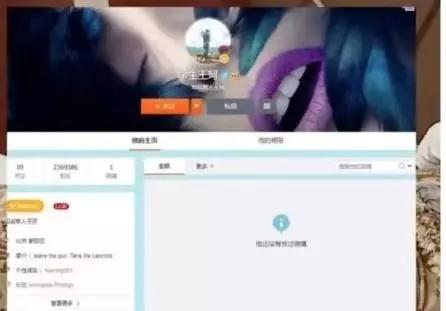 王珂再次欠下巨款，刘涛说“我累了”，网友都劝涛姐放弃