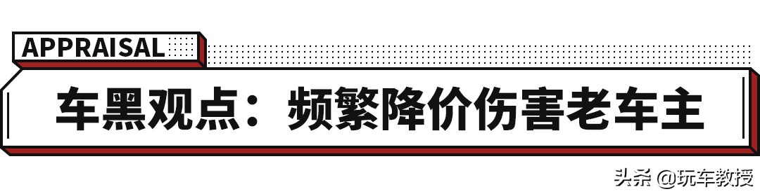 亏了450亿后终于赚钱，但车主自黑起来10头牛都拉不住