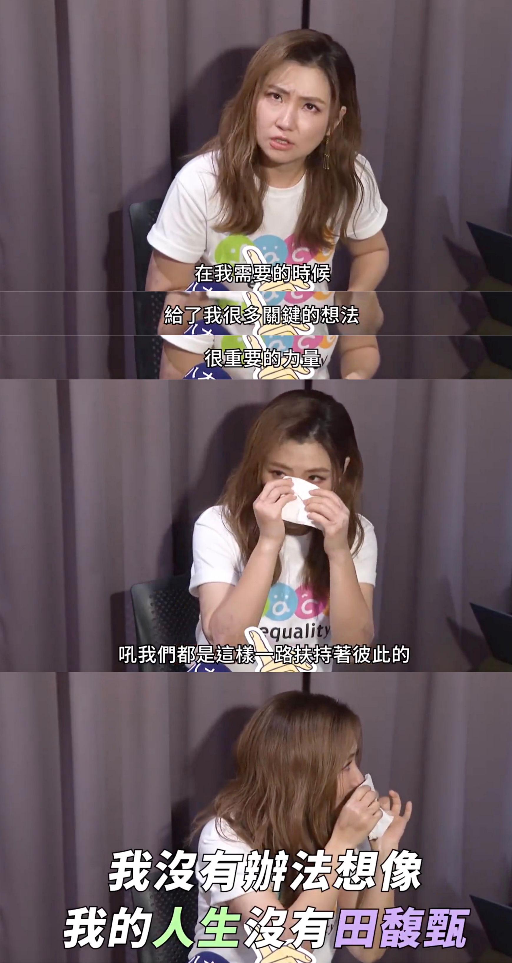 Selina稱無法想像人生沒有田馥甄，哭著感謝她給予自己力量