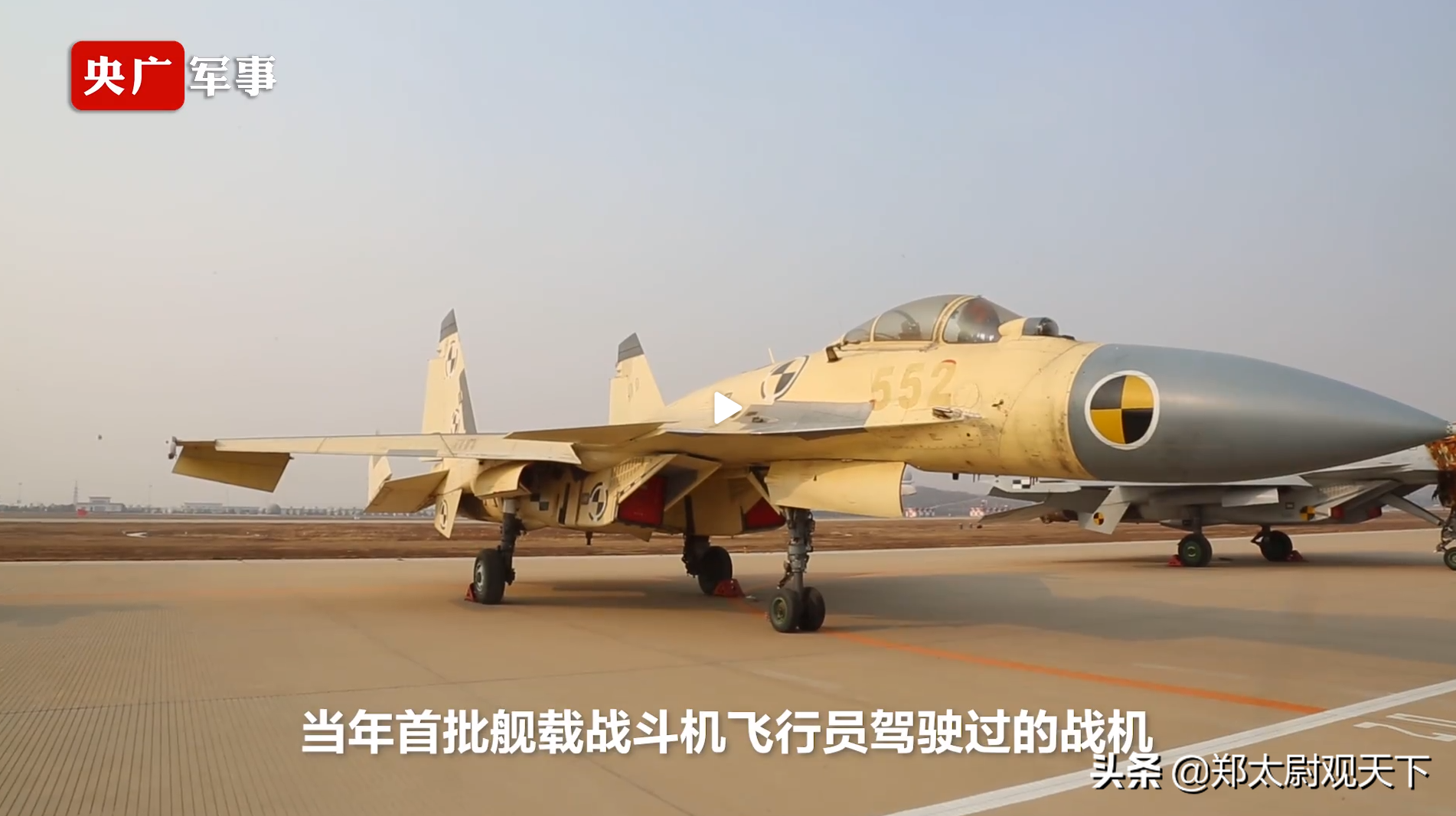 ����J-15�ع⣬����2�ܣ���ý���з���ĸ�ƻ���չ�ٶȾ���