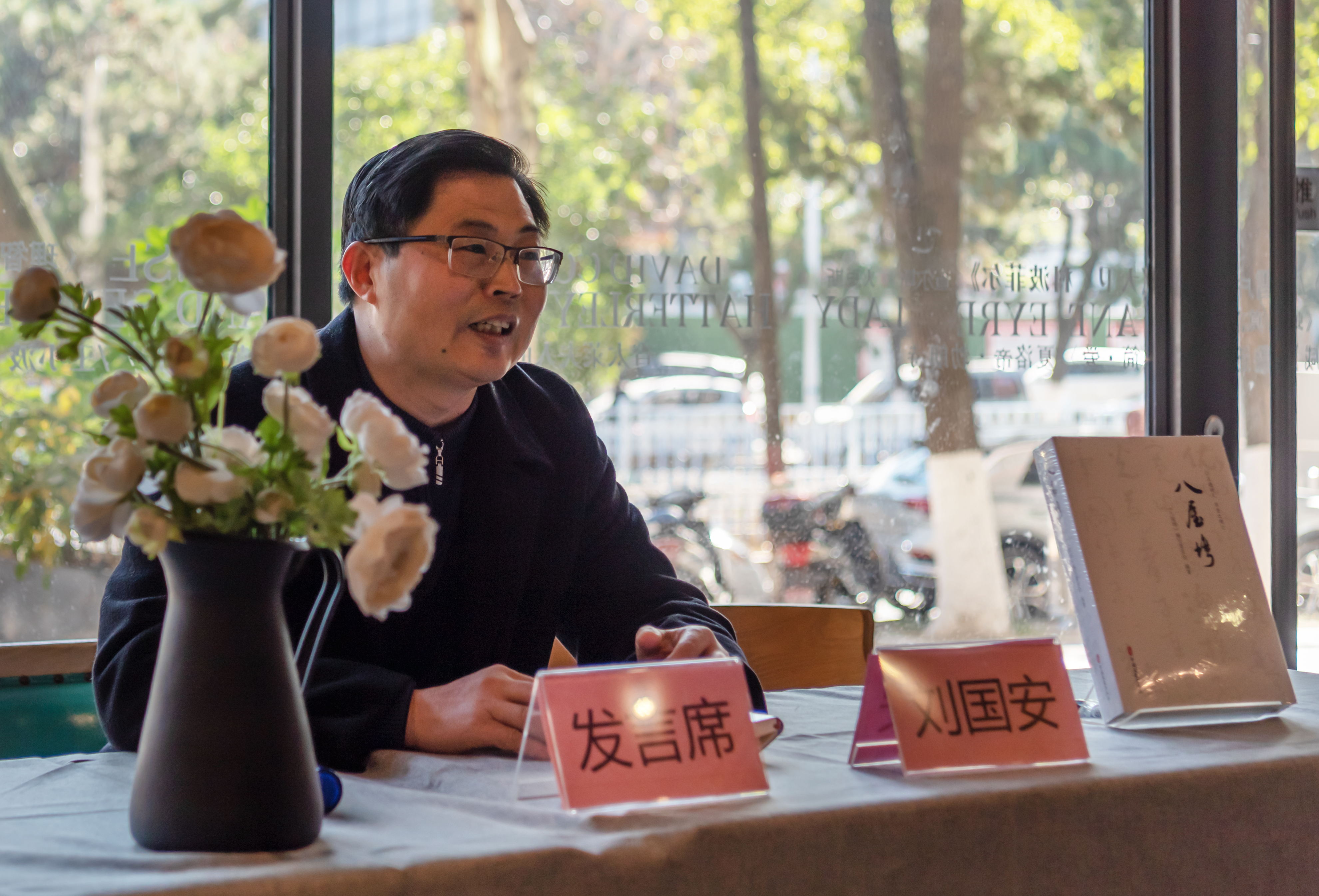 留住乡愁 情满故土《八屋塆》新书阅读研讨会在鄂州新华书店举行