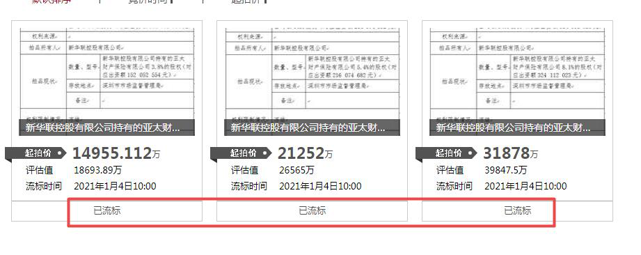 äºå¤ªè´¢é©10å¹´äºè¶7äº¿ 3ç¬è¡æå«æä»æµæåªè½âä»¥ç©æµåºâ