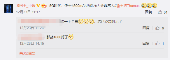 小米10定了？小米高管暗示着米10配备：5000mAh 2K 120Hz，薄厚令人担忧