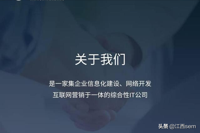 江西百度公司在哪里？