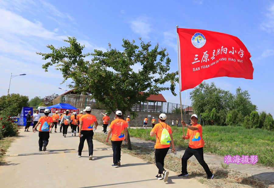 2021陕西三原嵯峨山越野徒步大赛今天在三原开赛