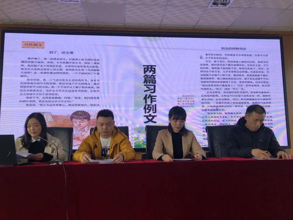 一度春风，又见百花绽丨天府新区新兴小学春季语文教材解读比赛