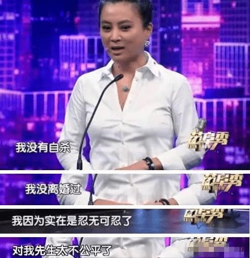 李玲玉的2段婚姻皆“被離婚”，34歲征服猶太富商，力破不合謠言